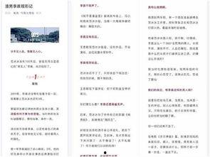 娱乐圈吃瓜鹅 微博