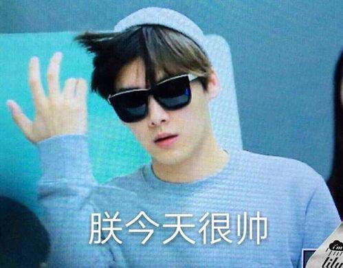 娱乐圈吃瓜李易峰图片